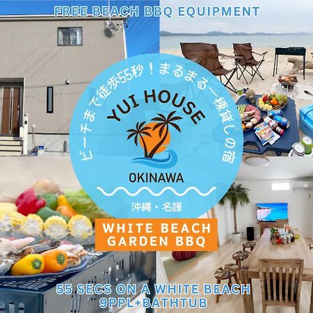 Yuihouse Villa Yabu  Exterior foto