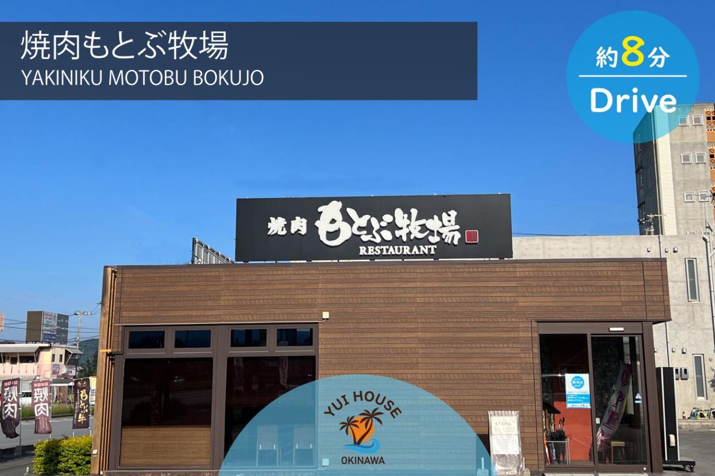 Yuihouse Villa Yabu  Exterior foto