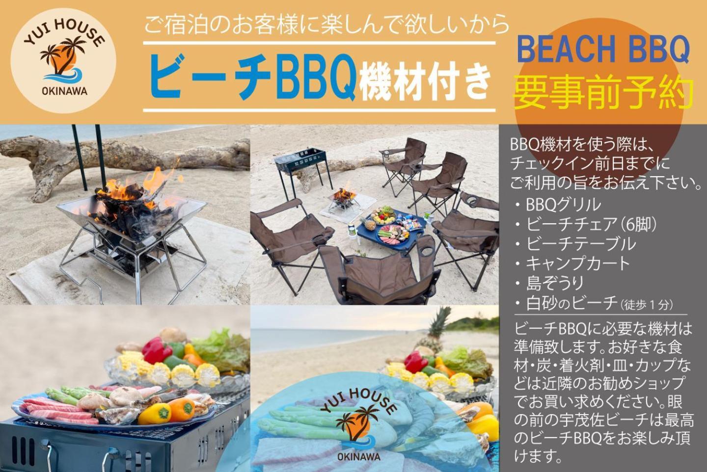 Yuihouse Villa Yabu  Exterior foto